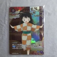 りん SR☆星1パラレル ユニオンアリーナ 犬夜叉 - メルカリ