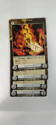 4枚【アクエリアンエイジ】ファイア・ウェポン（ly出)
