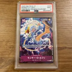 PSA10 ルフィ スタートデッキ p-041 - メルカリ