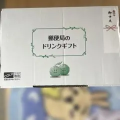 つぶらなジュース（つぶらなオールスターズ）24本のサムネイル