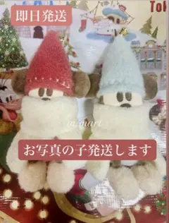 【即日発送】クリスマス2025 リルリンリン　ぬいぐるみバッジ　2個セット