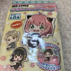 SPY×FAMILY クリップマグネット 全8種　ダミアン
