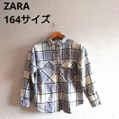 2067 ZARA ザラ チェック柄 長袖シャツ 160オーバー 秋服 冬服