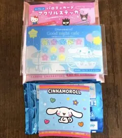 【新品】パロディカードアクリルステッカー➕スナック　シール　シナモロール