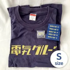 電気グルーヴ Tシャツ Mサイズ - メルカリ