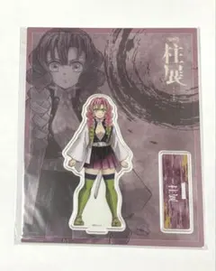 鬼滅の刃 柱描き下ろし WEBSHOPくじ 甘露寺蜜璃 S賞アクリルスタンド
