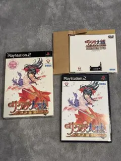 サクラ大戦 ～熱き血潮に～ 初回プレス版 PS2