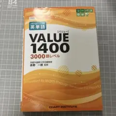 Item thumbnail for item 9890453f-cb2d-4855-8fb3-2e5fd2b4e6c7