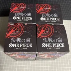 ワンピースカード 受け継がれる意志 合計96パック BOXに入れて発送