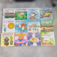 2026年最新】チャイルドブックアップル傑作選の人気アイテム - メルカリ