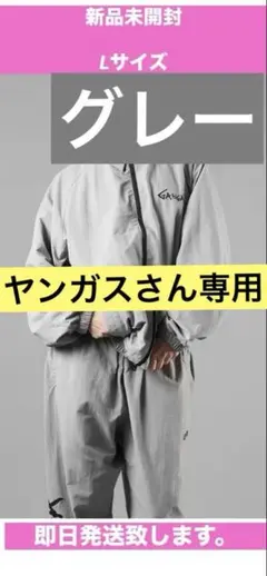 ユ*キ様 GAHGA / SHAGASHAGA SETUP XL - メルカリ