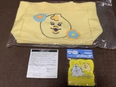 サントリー　きみまろ　はしゃぎすぎトートバッグ 可哀想に！　おぱんちゅうさぎのサムネイル