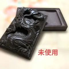 硯 長方形 龍雲彫刻 木箱付 - メルカリ