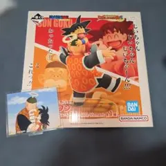 Item thumbnail for item 6902d689-a6c1-4516-85b6-4e8e8b6506f2