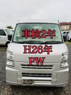 H21年 PW キーレス ETC エブリイ 車体 車検2年 Bカメラ ドラレコ H21年 PW キーレス ETC エブリイ 車体 車検2年 Bカメラ ドラレコ