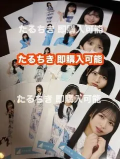 高井俐香 日向坂46 生写真 ひな誕祭 ツアー JOYFUL パステル コンプ