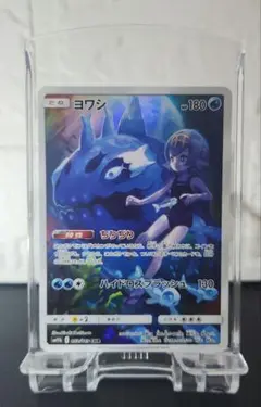 ヨワシ chr BGS10 ブラックラベル ヨワシ chr BGS10 ブラックラベル