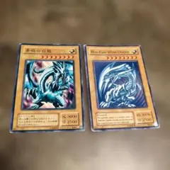 遊戯王 青眼の究極竜 Blue-Eyes White Dragon 2枚セット - メルカリ