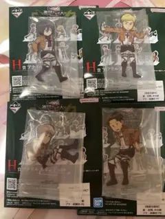 進撃の巨人　一番くじ　H賞　アクリルスタンド　ミカサ　エルヴィン　ジャン　マルコ