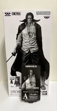 未開封　premium バンプレくじ　シャンクスフィギュア　a b c 半券付き 2026年最新】シャンクス バンプレくじの人気アイテム - メルカリ