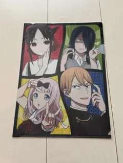 かぐや様は告らせたい A4クリアファイル