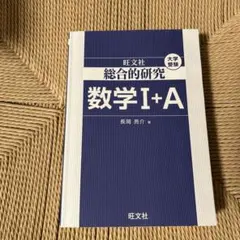 2025年最新】長岡亮介の人気アイテム - メルカリ