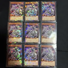 遊戯王 ギルフォード・ザ・ライトニング 9枚 シークレット 2期 3445 