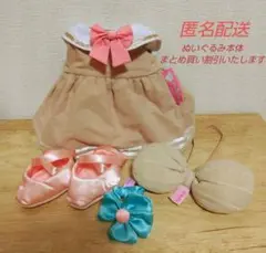 ディズニーシェリーメイ・ステラルー コスチューム５点セット