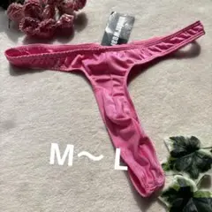 新品　メンズ　ピンク　ぴったり　もっこり　ワイルド　sexy Tバック