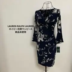 LAUREN RALPH LAUREN 花柄カシュクールワンピース 新品未使用