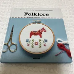 Folklore クロスステッチ 図案集　洋書