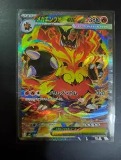 2026年最新】ブイモン パラレルの人気アイテム - メルカリ