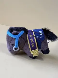 サラブレッドコレクションミニマスコット2 ライスシャワー 号　天皇賞 ぬいぐるみ