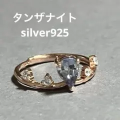 7×5mm 쌍 모양 탄자나이트 S925 핑크 골드 프리 사이즈