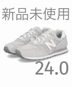 【新品未使用】 ニューバランス スニーカー WL373 グレー 24.0cm