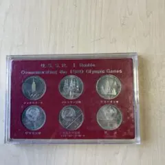 モスクワオリンピック 記念 ソ連 6枚セット　ケース付き モスクワオリンピック 記念コイン ソ連 6枚セット ケース付き 新