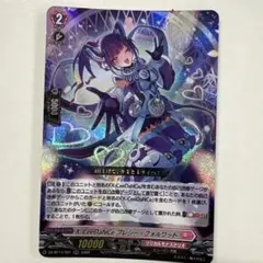 X-CeeDaNCe インバルディオ “幻影　SEC　DZ-BT14　ちゅうてつ X-CeeDaNCe インバルディオ “幻影” 2枚 DZ-BT14 ちゅうてつ - メルカリ