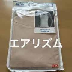 UNIQLO エアリズムキャミ