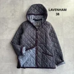 美品✨ラベンハム クレイドン キルティングジャケット 紫 水色 38