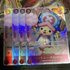 トニー・トニー・チョッパー　SR 4枚セット　ワンピースカード