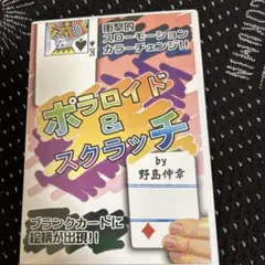 Item thumbnail for item 7740c0ee-d413-412d-9686-0b838f4c6f34