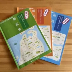 2026年最新】保健師模試の人気アイテム - メルカリ