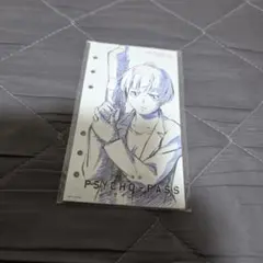 劇場版 PSYCHO-PASS サイコパス 来場特典 設定集1