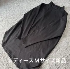 レディース ハイネック裾ラウンド長袖チュニックtシャツ黒M新品