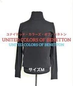 【BENETTON(ベネトン)】美品✨ハイネック長袖セ―タ―