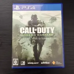 PS4 コール オブ デューティ モダン・ウォーフェア リマスタード　cod