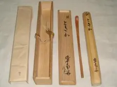 昭和の指物師　桑玉目　手文庫 受け継がれる美意識、指物師の魂が宿る「島桑」の美術工芸品を