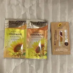 HIMAWARI トライアルセット シャンプー トリートメント トラベルセット