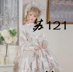 甘い系lolita日常OP振り袖ワンピース