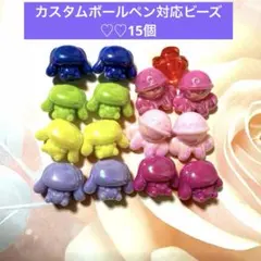 カスタムボールペン対応ビーズ匿名取引♡